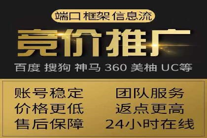 360信息流广告案例：如何打造高转化率的广告内容
